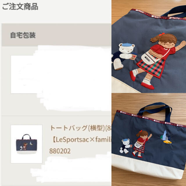 familiar(ファミリア)の御専用♡美品♡ 正規品 レア 即完売 ファミリア × レスポートサック  キッズ/ベビー/マタニティのこども用バッグ(その他)の商品写真