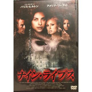 ナイン・ライブス　DVD(外国映画)