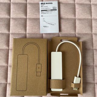 ムジルシリョウヒン(MUJI (無印良品))の新品　無印　USBハブ(PC周辺機器)