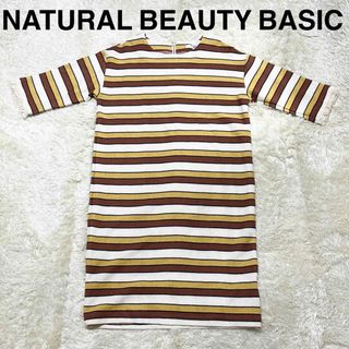 ナチュラルビューティーベーシック(NATURAL BEAUTY BASIC)のNBB ナチュラルビューティーベーシック ボーダー コットン ワンピース 半袖(ひざ丈ワンピース)