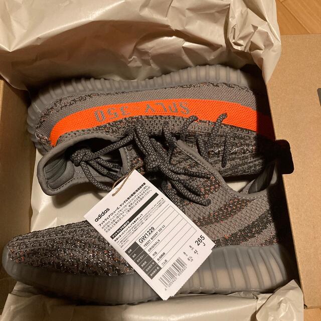 adidas YEEZY Boost 350 Beluga Reflective