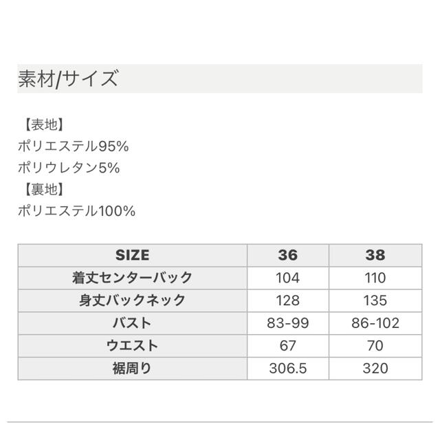 coel コエル　ワンピース　ロングワンピース レディースのワンピース(ロングワンピース/マキシワンピース)の商品写真