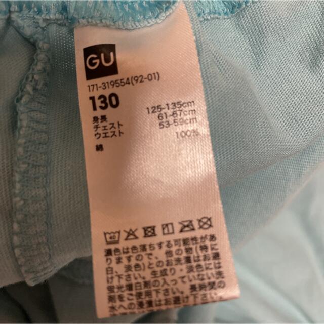 GU(ジーユー)のgu モンスターズインク　パジャマ　130 キッズ/ベビー/マタニティのキッズ服男の子用(90cm~)(パジャマ)の商品写真