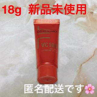 ドクターシーラボ(Dr.Ci Labo)の【ドクターシーラボ】VC100ホットピール クレンジングゲルEX 18g(クレンジング/メイク落とし)