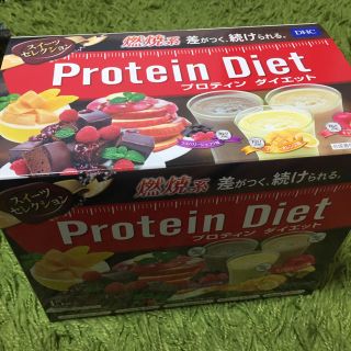 ディーエイチシー(DHC)のプロテインダイエット DHC(ダイエット食品)