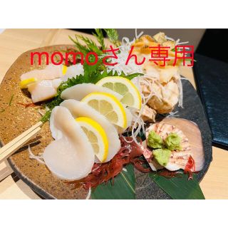 専用です(その他)