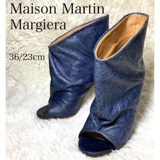 マルタンマルジェラ(Maison Martin Margiela)のマルタンマルジェラ　オープントゥショートブーツ ネイビー 36/23cm(ブーツ)