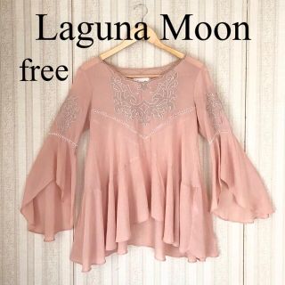 ラグナムーン(LagunaMoon)のLaguna Moon　ラグナムーン　ブラウス　フリーサイズ(シャツ/ブラウス(長袖/七分))