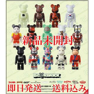 メディコムトイ(MEDICOM TOY)のBE@RBRICK SERIES 44 新品未開封(キャラクターグッズ)