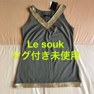 ルスーク(Le souk)のLe souk  ルスーク☆タグ付き未使用タンクトップ(タンクトップ)