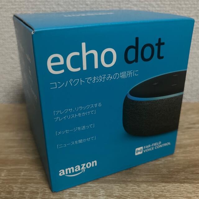 ECHO(エコー)の新品未開封 Amazon Echo Dot 第3世代 チャコール スマホ/家電/カメラのオーディオ機器(スピーカー)の商品写真