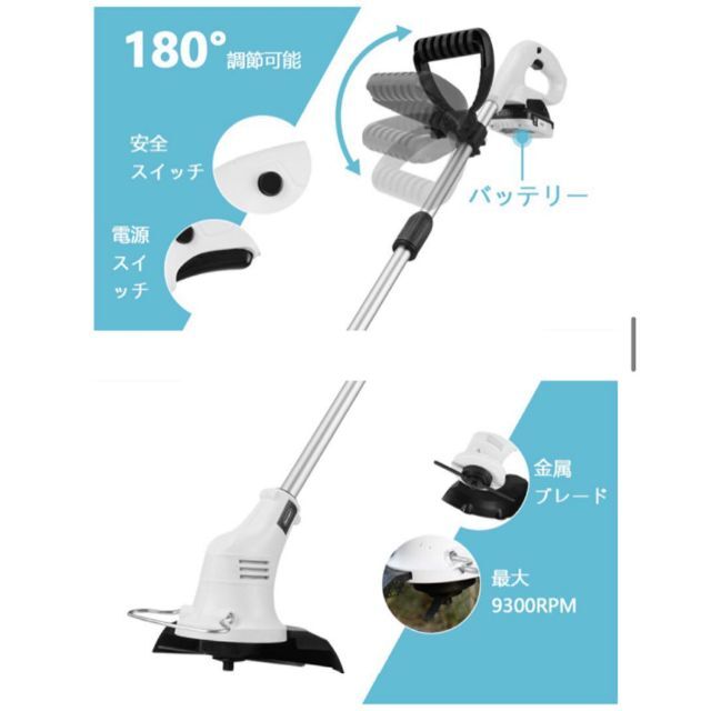 新品】 芝刈り機 コードレス 20V 2.0Ah 軽量 刈込幅160mm 充電 | www