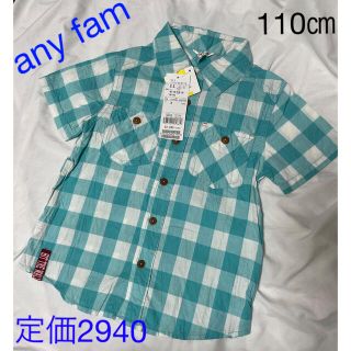 エニィファム(anyFAM)の【新品　タグ付き】　any fam    チェク半袖シャツ　今だけ布マスクプラス(Tシャツ/カットソー)