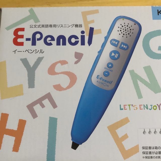 KUMON(クモン)の公文　E pencil キッズ/ベビー/マタニティのおもちゃ(知育玩具)の商品写真
