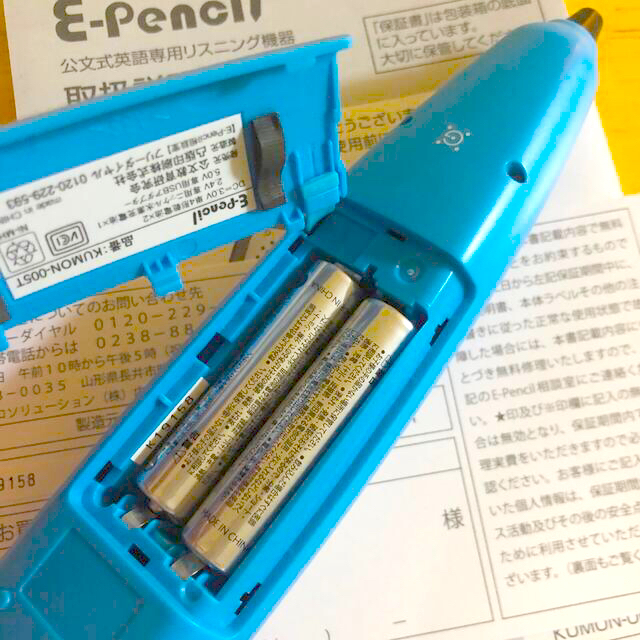 KUMON(クモン)の公文　E pencil キッズ/ベビー/マタニティのおもちゃ(知育玩具)の商品写真