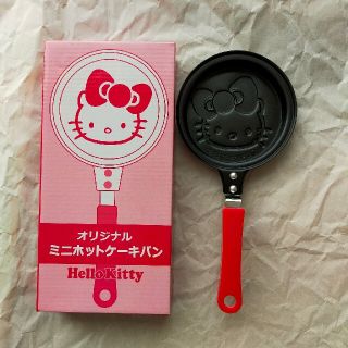 マイメロディ(マイメロディ)の【値下げしました】☆新品未使用☆ キティ　ミニホットケーキパン(調理道具/製菓道具)