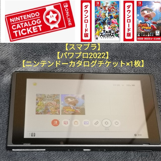 Nintendo Switch(ニンテンドースイッチ)のスイッチ 本体 (14-Q) DLソフト 付き【1週間保証有り‼】 エンタメ/ホビーのゲームソフト/ゲーム機本体(家庭用ゲーム機本体)の商品写真