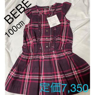 ベベ チェックワンピース 子供 ワンピース(女の子)の通販 100点以上