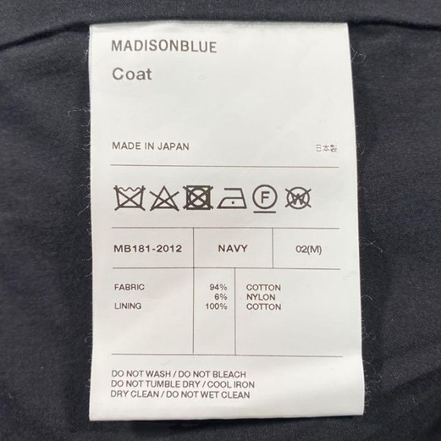 MADISONBLUE(マディソンブルー)の【美品】MADISONBLUE★マディソンブルー★コットンツイードワンピース レディースのワンピース(ひざ丈ワンピース)の商品写真