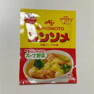 アジノモト(味の素)の味の素　コンソメ　洋風スープの素(調味料)