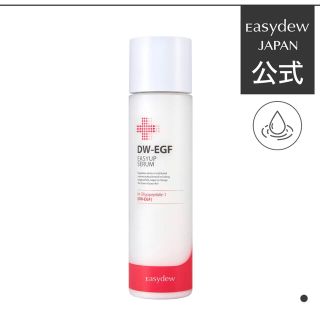 DW-EGFイージーアップセラム 150ml(化粧水/ローション)