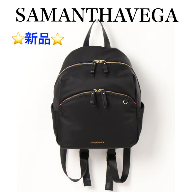 ⭐️新品⭐️ SAMANTHAVEGA ナイロンリュック | フリマアプリ ラクマ