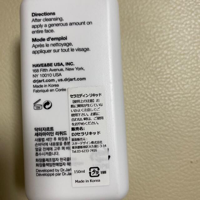 Dr. Jart+(ドクタージャルト)のDr. Jart Moisturizing toner コスメ/美容のスキンケア/基礎化粧品(化粧水/ローション)の商品写真