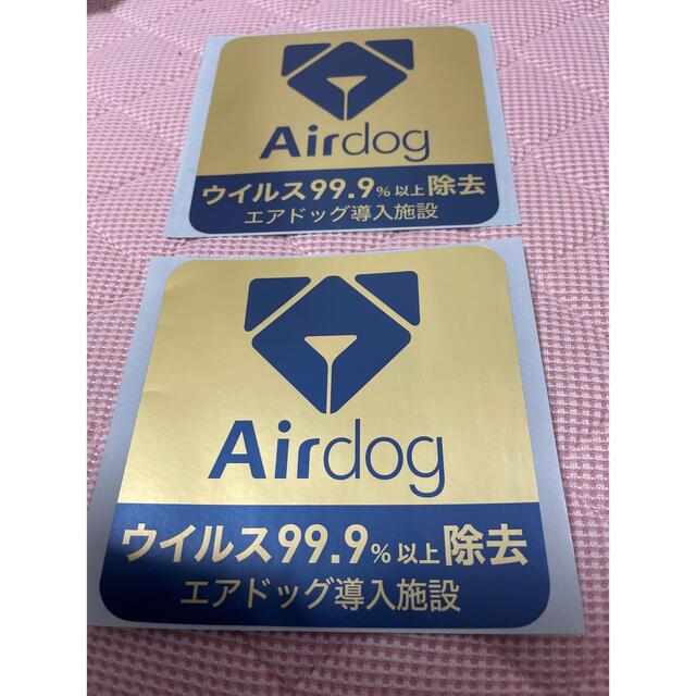 空気清浄機　airdogステッカー2枚 スマホ/家電/カメラの生活家電(空気清浄器)の商品写真