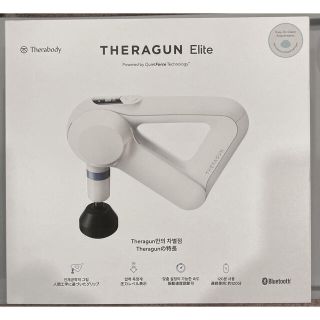 THERAGUN-Elite White / セラガン エリート ホワイト(マッサージ機)