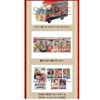 meet the ONE PIECE CARD GAME 25周年 4点セットの通販 by 