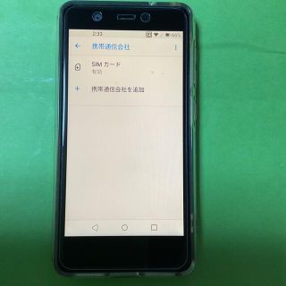 ラクテン(Rakuten)のrakuten mini 楽天ミニ レッド 美品(スマートフォン本体)