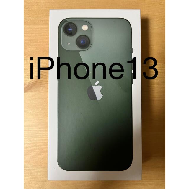 Apple(アップル)のiPhone 13 グリーン　ケース　箱 スマホ/家電/カメラのスマホアクセサリー(iPhoneケース)の商品写真