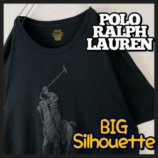 ポロラルフローレン(POLO RALPH LAUREN)のポロラルフローレン Tシャツ デカロゴ ポニー ビックサイズ 黒 XL ゆるだぼ(Tシャツ/カットソー(半袖/袖なし))