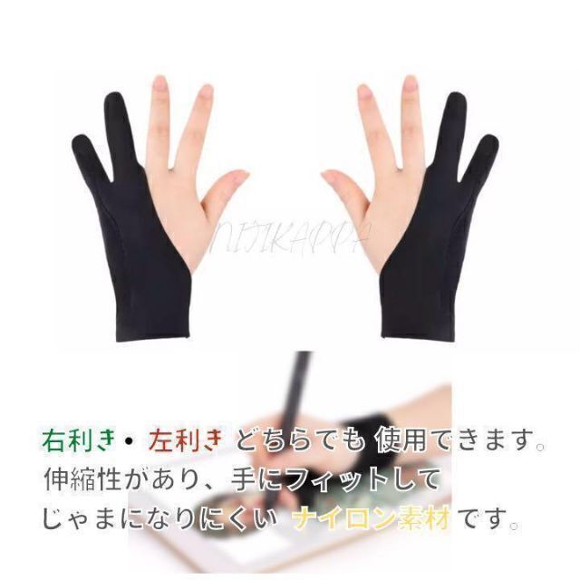 93%OFF!】 Мサイズ デッサン用手袋 ブラック イラスト スケッチ 汚れ 誤作動防止 美術 デッサン用手袋 Мサイズ 黒 絵画 タブレット イラスト 誤作動防止 グローブ