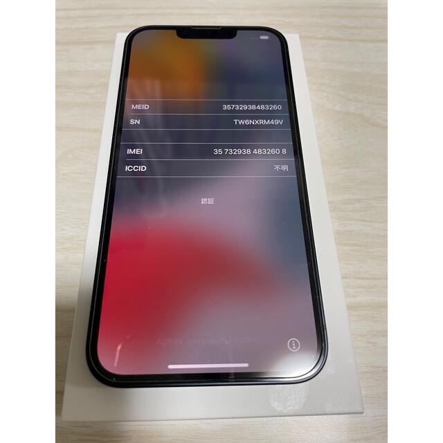 iPhone(アイフォーン)のiPhone13 128GB ミッドナイト スマホ/家電/カメラのスマートフォン/携帯電話(スマートフォン本体)の商品写真