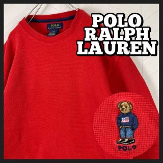 ポロラルフローレン(POLO RALPH LAUREN)のUSA古着 ポロ ラルフローレン ワッフル ロンT ポロベア 熊 刺繍 ゆるだぼ(Tシャツ/カットソー(七分/長袖))