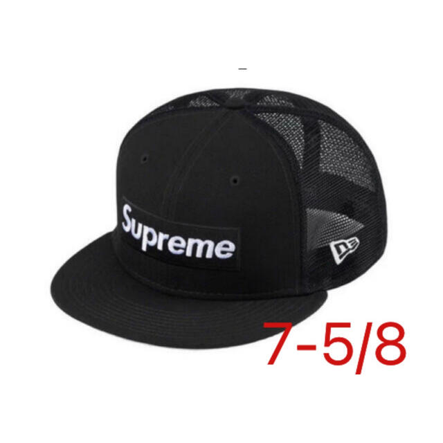 Supreme Box Logo Mesh Back New Era 7 5/8帽子