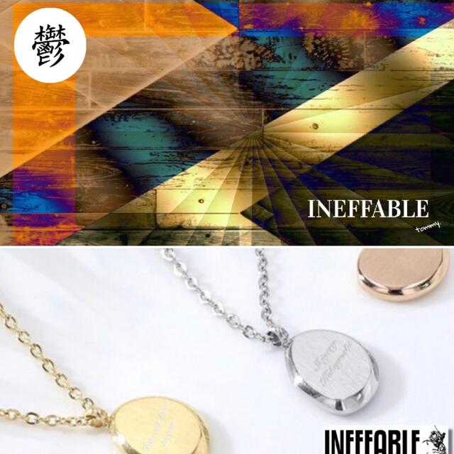 新品大得価 INEFFABLE 魔術 祈祷の通販 by INEFFABLE ｜ラクマ