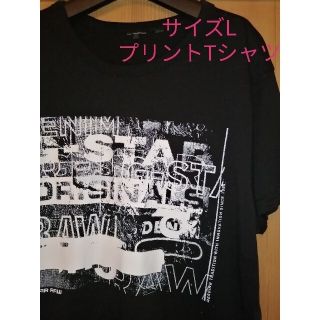 ジースター(G-STAR RAW)のLサイズ　G-STAR RAW　プリントTシャツ　ブラック(Tシャツ/カットソー(半袖/袖なし))