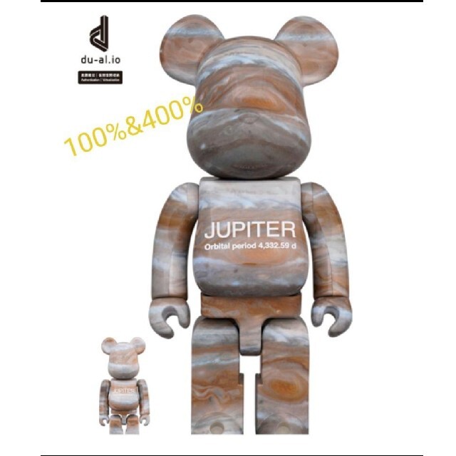 ベアブリック BE@RBRICK 100% ANIMAL 11体＋1体