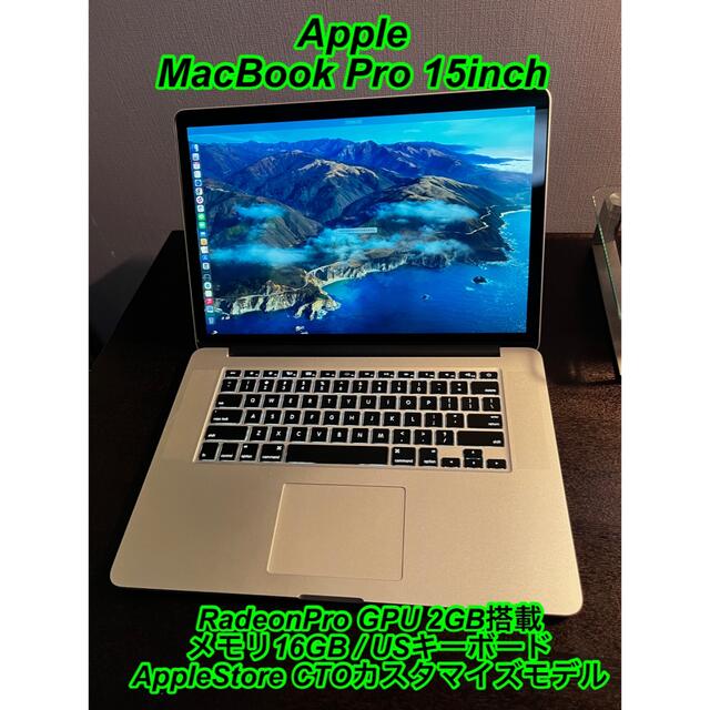 MacBook Pro Retina (15-inch / Mid 2015) - ノートPC