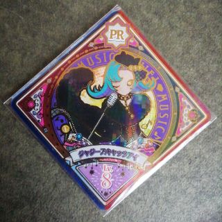 新作お得 MERCURYDUO - Ruri自己紹介文お読み下さい様 専用の通販 by