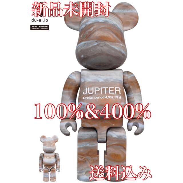 MEDICOM TOY(メディコムトイ)のBE@RBRICK 葛飾北斎&JUPITER 100％ & 400％ セット販売 エンタメ/ホビーのおもちゃ/ぬいぐるみ(キャラクターグッズ)の商品写真