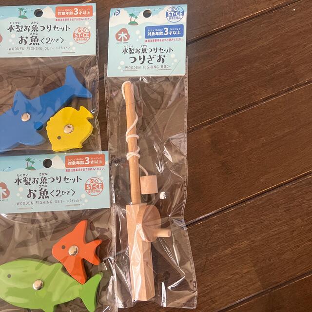 【人気商品】　キャンドゥ　木製お魚つりセット　kokoni 監修 キッズ/ベビー/マタニティのおもちゃ(知育玩具)の商品写真