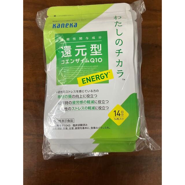 その他カネカ還元型コエンザイムQ10エナジー30粒入3袋