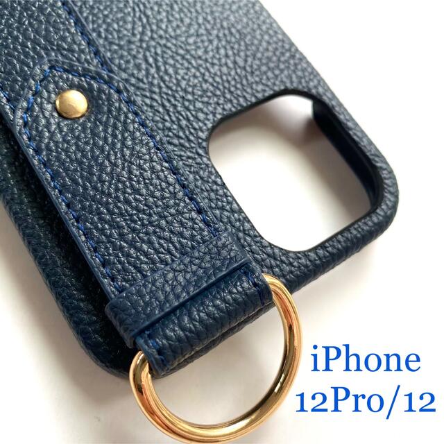 ELECOM(エレコム)のiPhone 12Pro/12用レザーケース★オープンタイプ★カラビナリング付 スマホ/家電/カメラのスマホアクセサリー(iPhoneケース)の商品写真