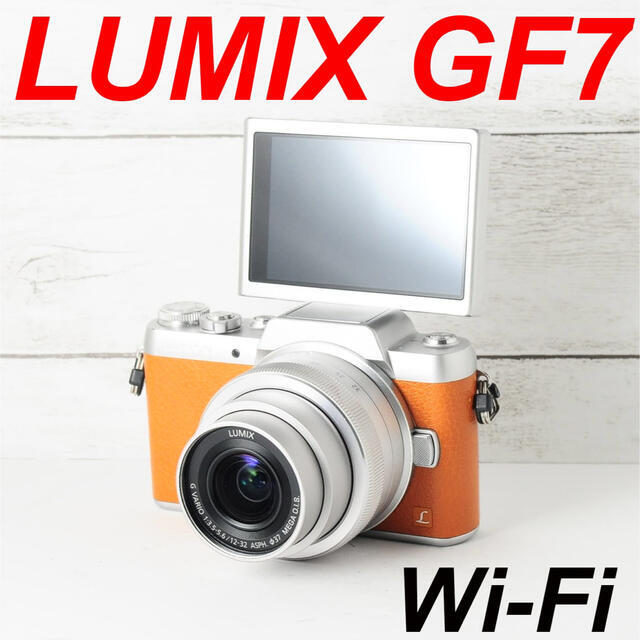 ❤️人気ブラウンカラー❤️Wi-Fi＆自撮り❤️LUMIX GF7