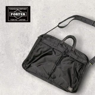 ポーター(PORTER)のPORTER ポーター TANKER タンカー ブリーフケース(トートバッグ)