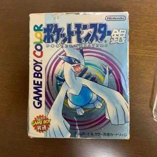 GAME BOY COLOR ポケットモンスター銀(携帯用ゲームソフト)