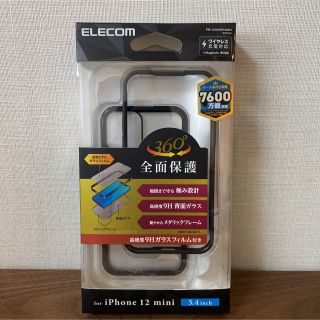 エレコム(ELECOM)のエレコム iPhone 12 mini  ハイブリッドメタリックケース　ブラック(iPhoneケース)